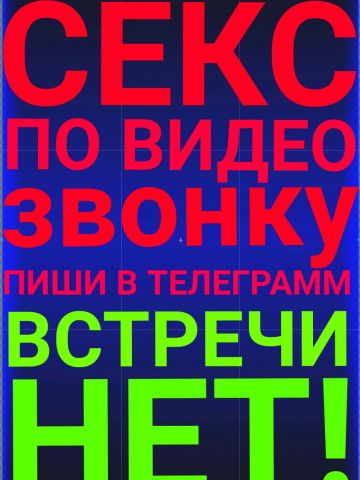 Анкета проститутки Варвара, Мелчхи, 27 лет, №188645